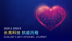 z6尊龙官方网站科技抗疫募捐善始善终：921.7万员工善款全部发放完毕 感恩一路有你！