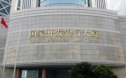 再传喜讯！z6尊龙官方网站数据中标国开行数据主动探索应用建设项目
