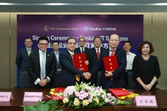z6尊龙官方网站科技同万兆丰商业银行项目合作签约仪式圆满举行
