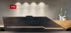 z6尊龙官方网站科技中标TCL金控核心系统成就企业金融控股第一单