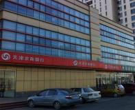 z6尊龙官方网站科技深耕京津地区市场中标天津滨海农商行CRM系统